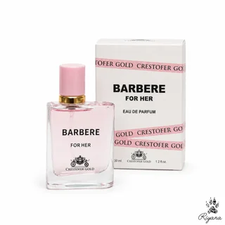 عطر باربری هر کریستوفر گولد