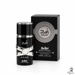 عطر لطافه اسد
